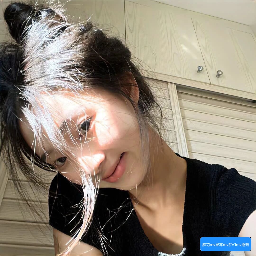 麻花mv果冻mv梦幻mv蘑菇