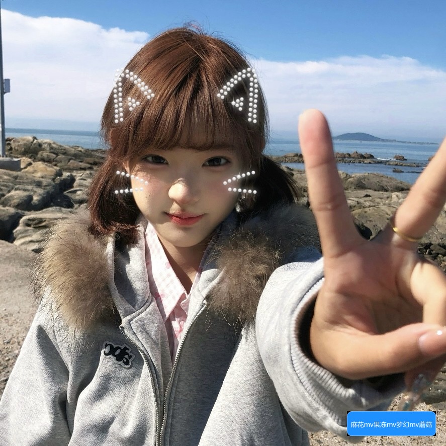 麻花MV中的蘑菇视频是什么内容，为什么受到很多人喜欢观看